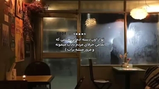 اورثینکر بودنم بهش اضافه کن