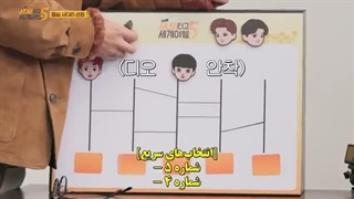 قسمت چهارم فصل 5 نردبان اکسو با زیرنویس فارسی چسبیده