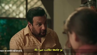 قسمت هشتم سریال سحر نزدیک است.....