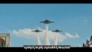 ترانه بسیار زیبای آفریقایی برای جنگ ایران