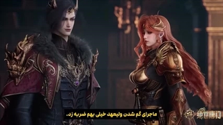 (کیفیت بالا در اپ) سرزمین ارواح ۲ Soul Land قسمت 151 با زیرنویس فارسی | انیو