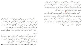 تدریس درس هفدهم پرسشگری