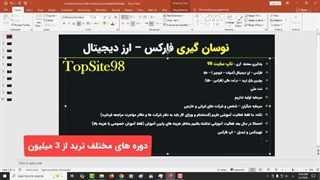 درآمد عالی از ترید بدون سرمایه