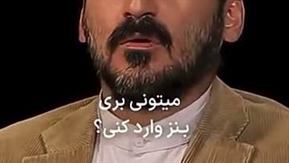 ای بابا اینم از تحریمشون