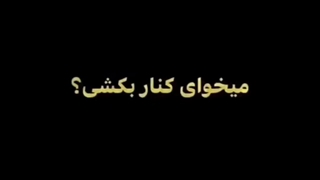 حالم بده کپ(: