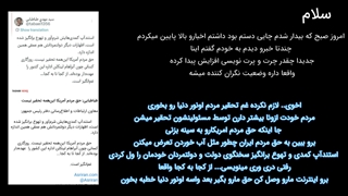 اخبار چرت و پرت این روزها