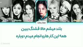 لیریک اهنگ بیبی مانستر