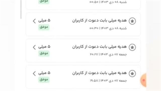طلای رایگان با ثبت نام در سایت میلی گلد کاملا واقعی (لینک زیر)