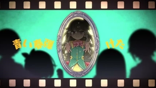 Glory steady go!|| wonderland x Showtime × megurine luka