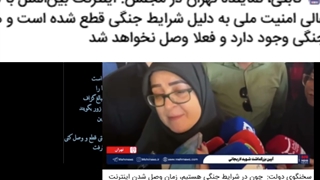 پشیمان خواهید شد