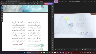 فارسی