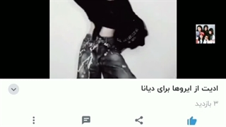 مرسیییی از تقدیمیت مهسا
