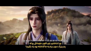 پیشنمایش قسمت 140 مرتد جاودانه (جاودانه شورشی) Renegade Immortal با زیرنویس فارسی | ترجمه در اپ اَنیــو