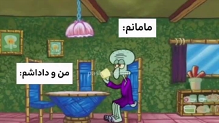coro:وضعیتمون