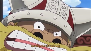 وان پیس One Piece فصل 2 قسمت 5 ( قسمت 1160 )