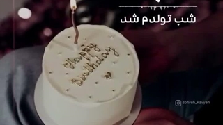به رسم هر سال تولدم مبارک:قلب: