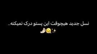 حرفی نیست