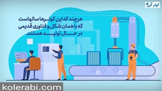 چرا کولر آبی یکی از بهترین انتخاب‌ها برای خنک کردن خانه است؟