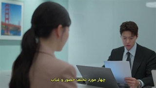 قسمت 4 سریال ثبت عشق با زیرنویس فارسی چسبیده