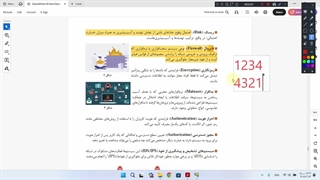 آموزش درس دانش فنی پایه دهم کامپیوتر
