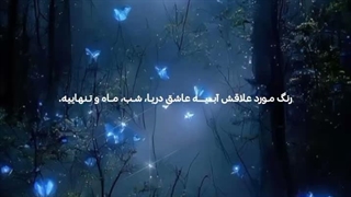 بخدا که خود منم کپ _