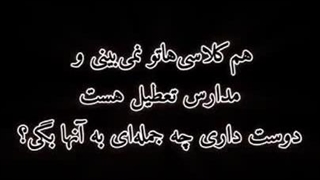 مصاحبه 720p-720p