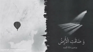 دعای_فرج