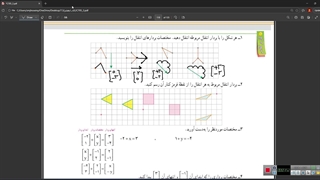 صفحه ۱۰۸