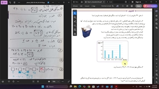 ریاضی
