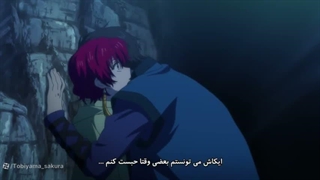 انیمه یونا دختری از سپیده دم Yona of the Dawn قسمت 20