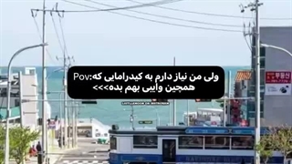 میخواممم