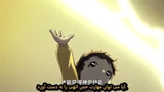 انیمه بعد از تناسخ با تکیه بر پول دشمنم قوی‌تر شدم قسمت 1-15 چسبیده