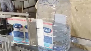 لیبل زن یک طرفه ظرف ۱۰ لیتری09157100071