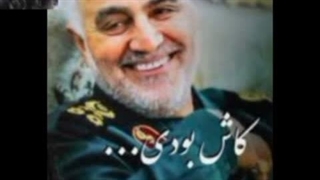 حاج قاسم رازی که فقط من می دونم