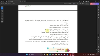 هدیه