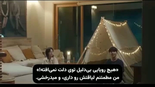 هیچ رویایی بی دلیل تو سرت نمیوفته!