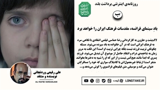 نقد فیلم «لاک‌پشت و حلزون»