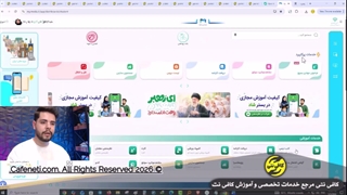 ثبت نام کتاب درسی مدارس ۱۴۰۵ | مراحل، زمان بندی و ثبت سفارش در سامانه