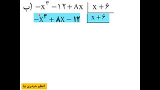 5-درس سوم فصل7
