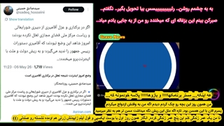 منتخب اخبار زور (ویژه) | شانزدهم اردیبهشت
