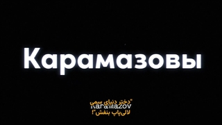 اوردوز دختر نیازمند قسمت 5