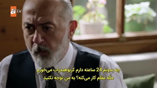 سریال چشمانش کاردانیز قسمت 15
