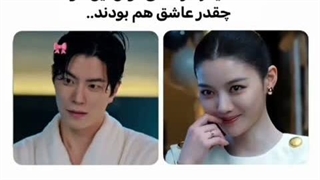 چقدر عاشق هم بودن ^_~