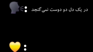 دل من دریاست چه کنم:))