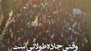 وقتی زخم‌ها عمیق‌اند، وقتی جاده طولانی است، تو به من یاد می‌دهی چگونه قوی و شجاع باشم.
