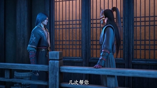 انیمه دروازهٔ قلمرو اسرارآمیز The Gate Of Mystical Realm قسمت 3