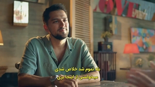 سریال فقط دوستیم قسمت 14 با زیرنویس چسبیده فارسی