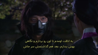 سریال ایلجیمه (ایلجیما) قسمت هفدهم با زیرنویس فارسی | Iljimae Episode17