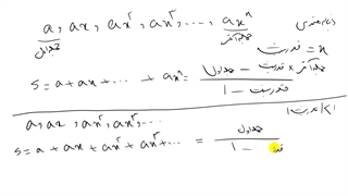 جلسه 14 گسسته