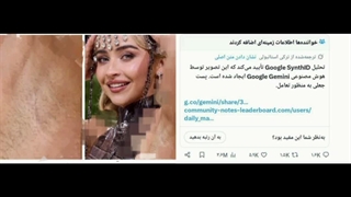 سابرینا کارپنتر بخاطر موهای زیربقلش در مت‌گالا جنجالی شده که البته اپشن‌جدید توییتر زیر این پست نوشته که کپ